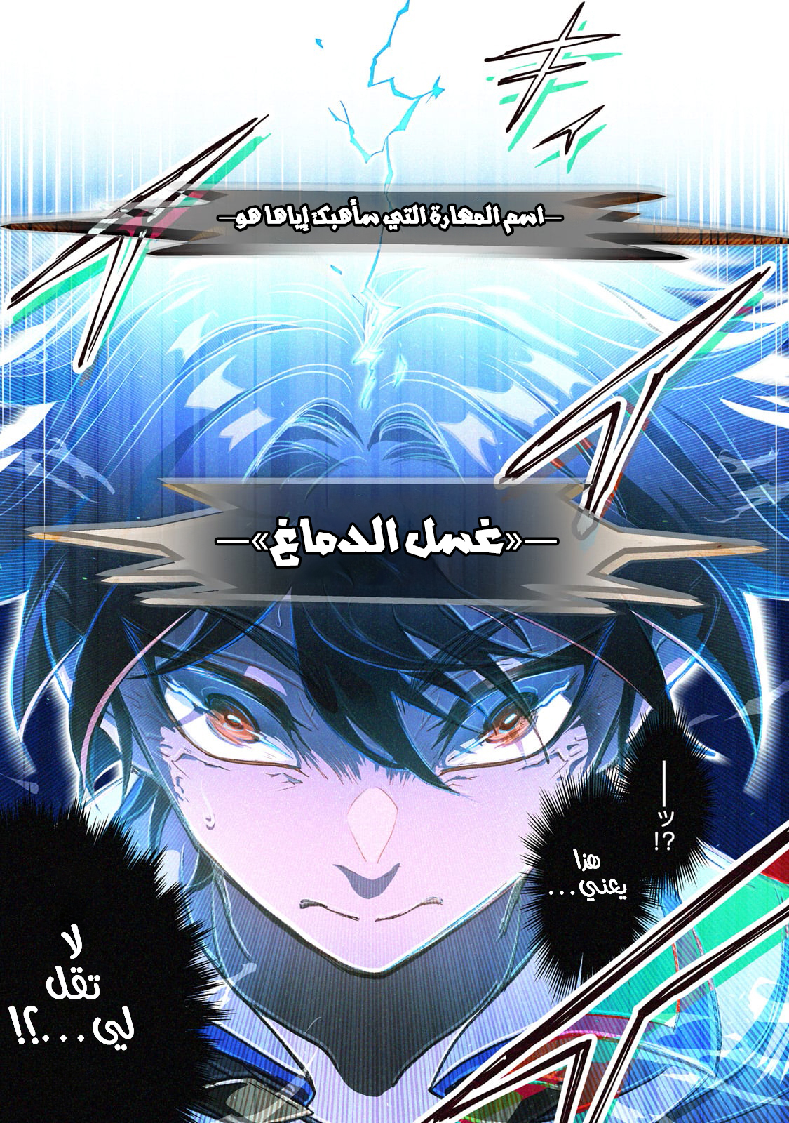 صفحة 2