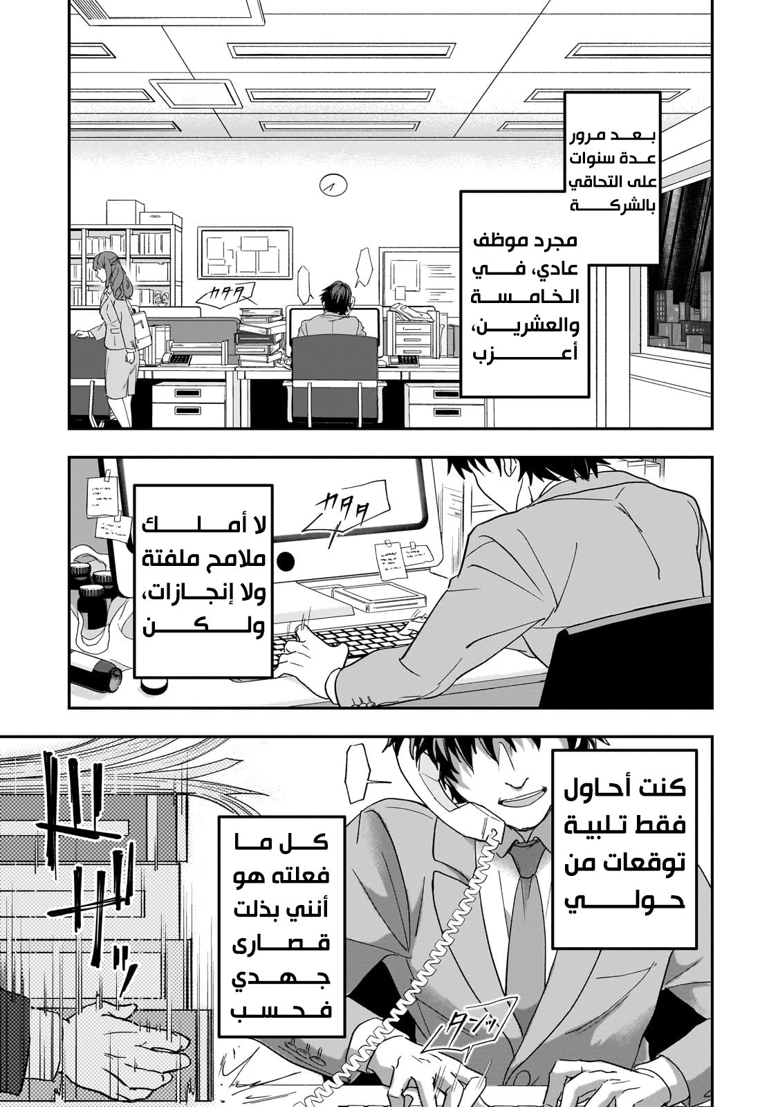 صفحة 5