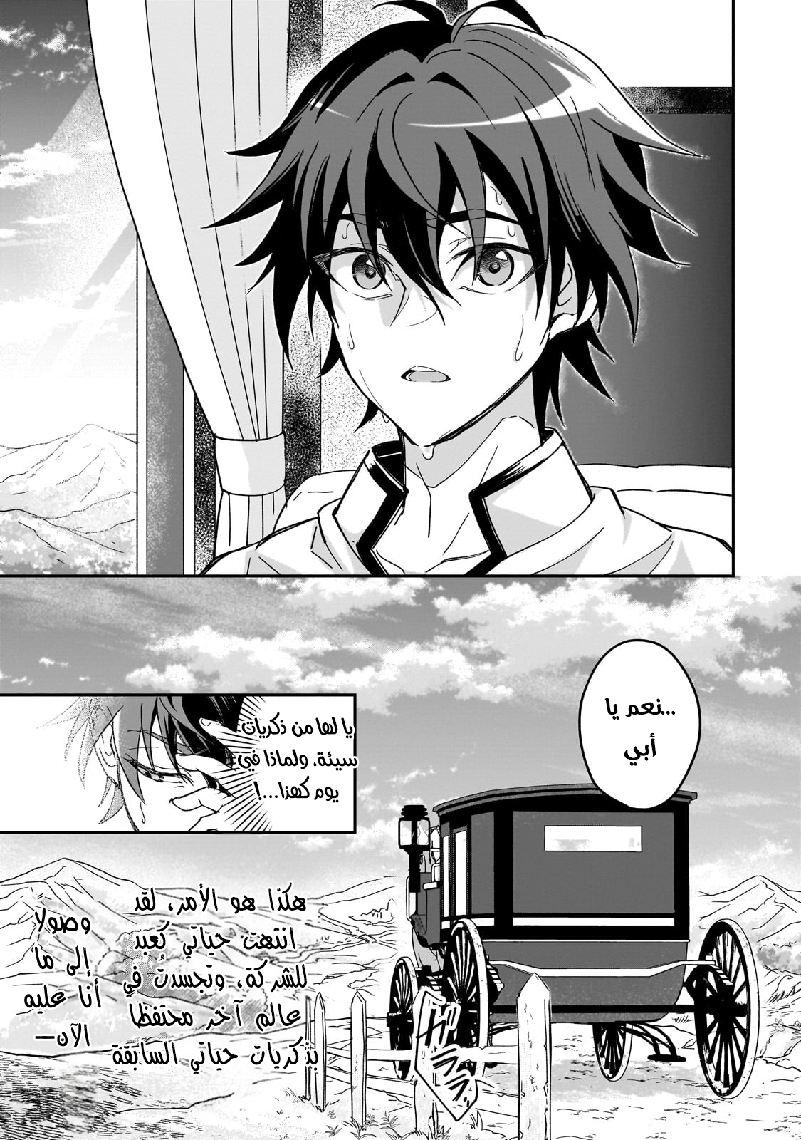 صفحة 9