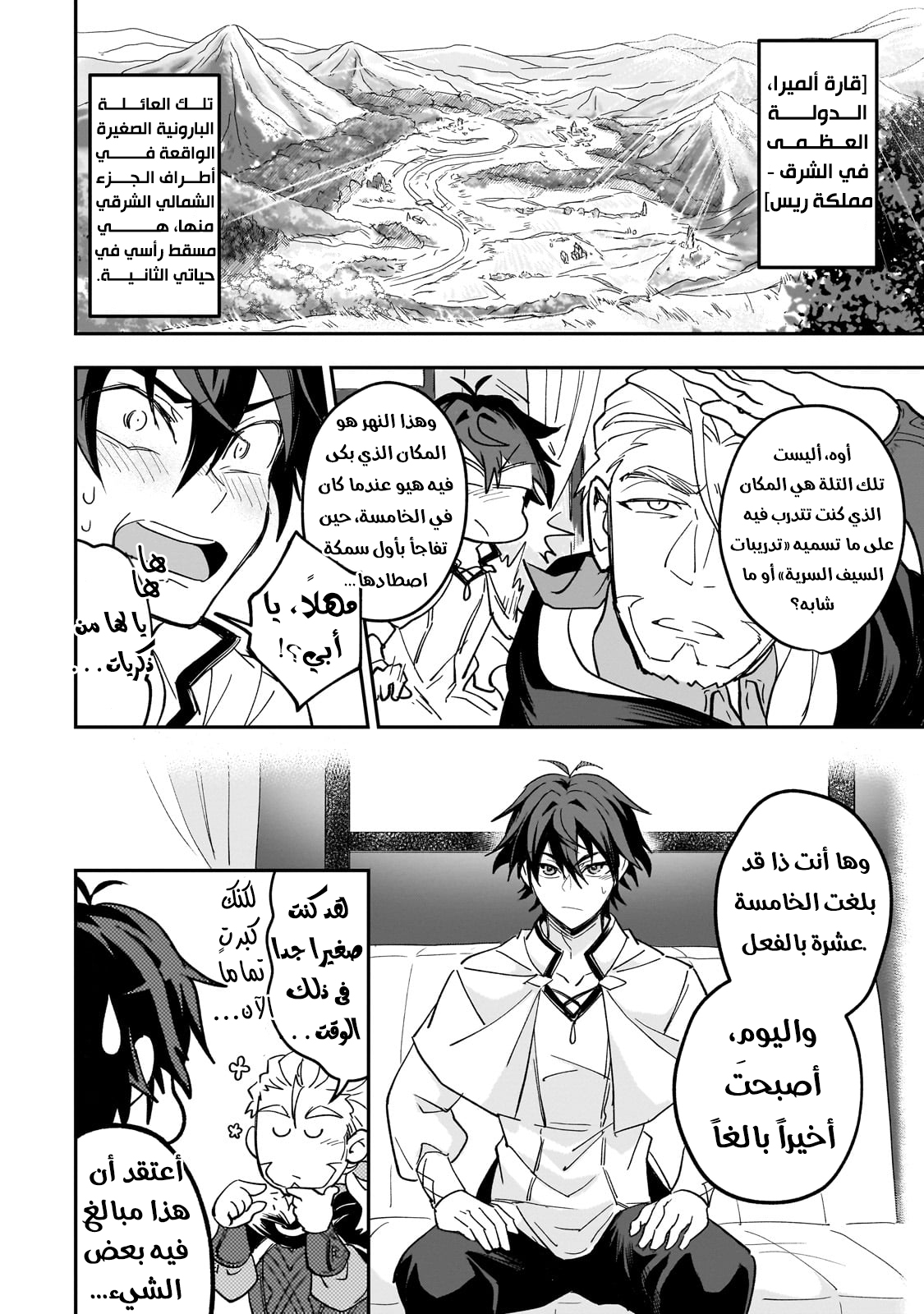 صفحة 10