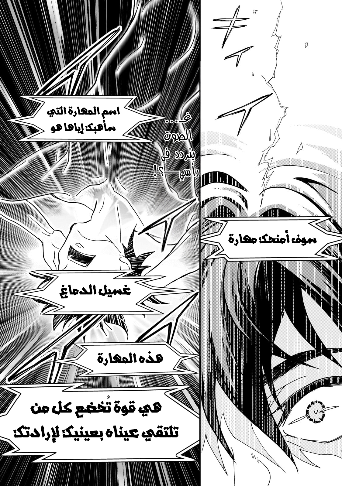 صفحة 20