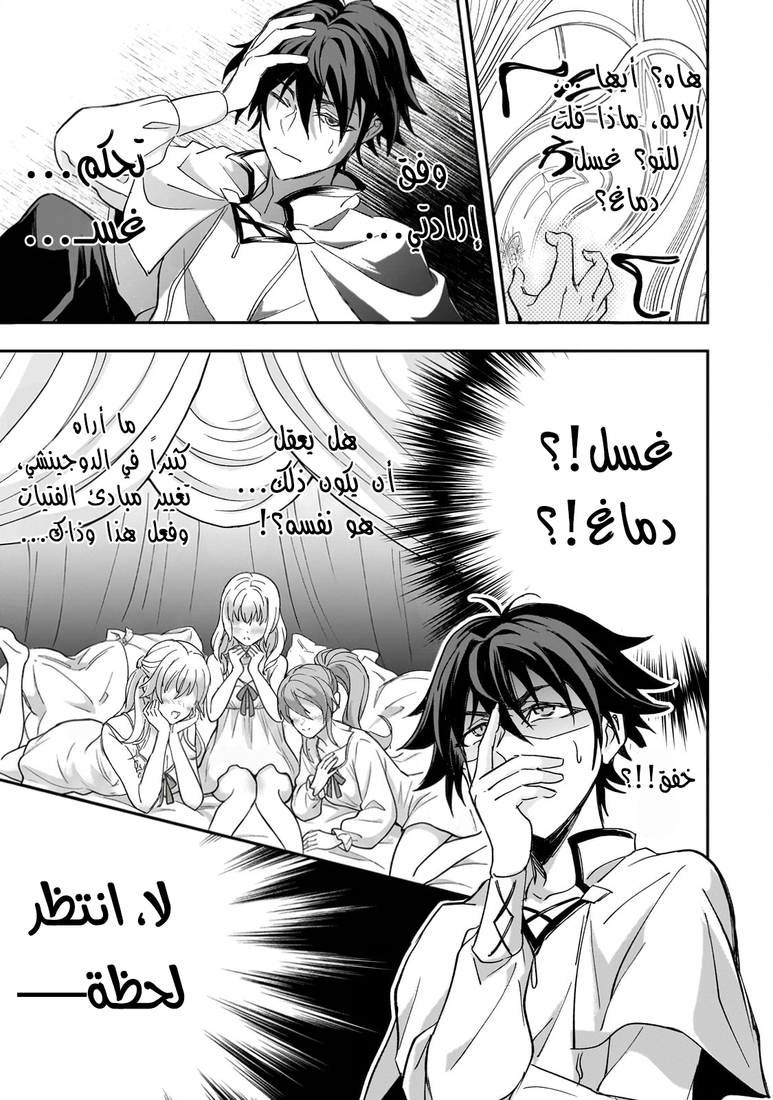 صفحة 21