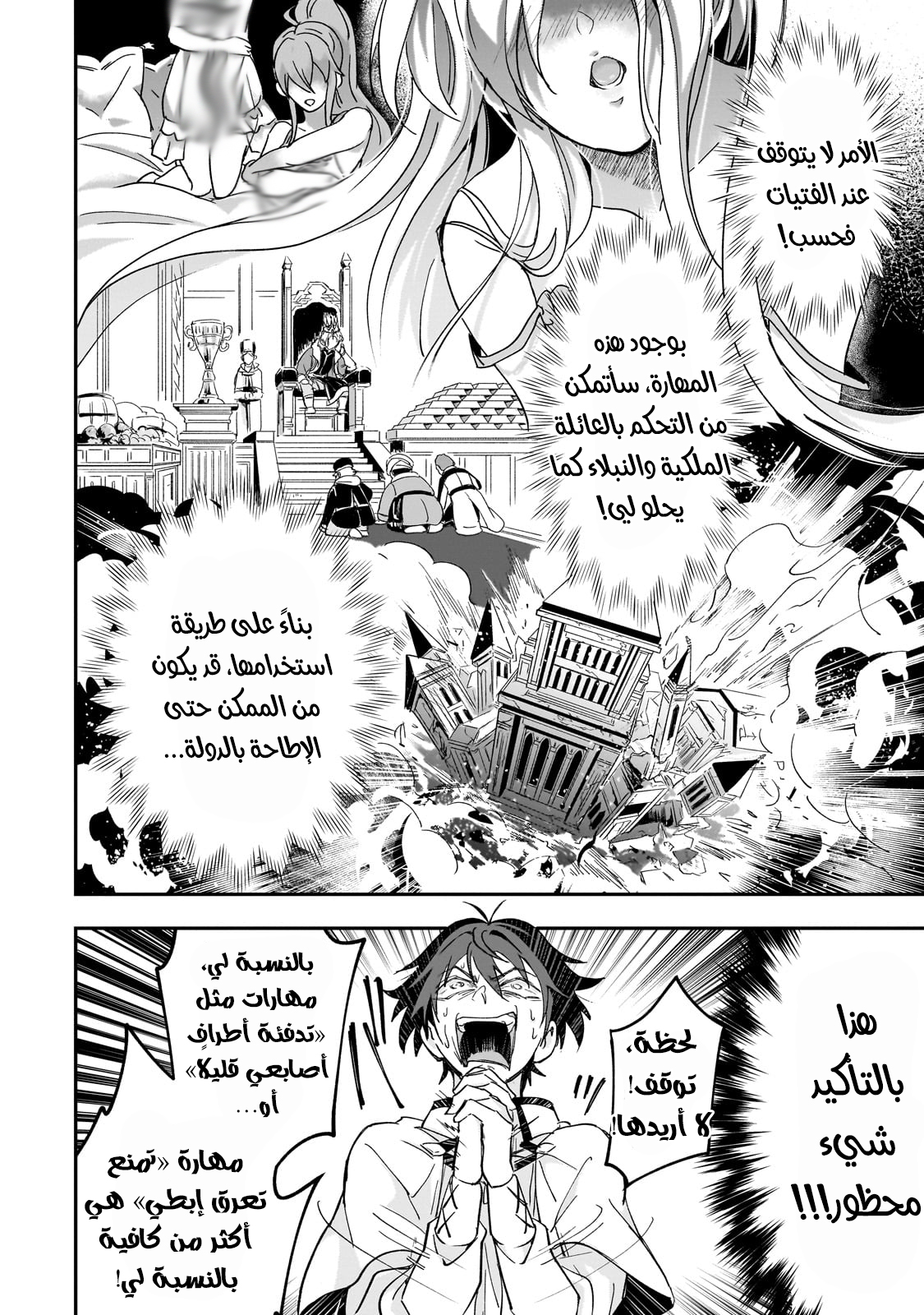 صفحة 22