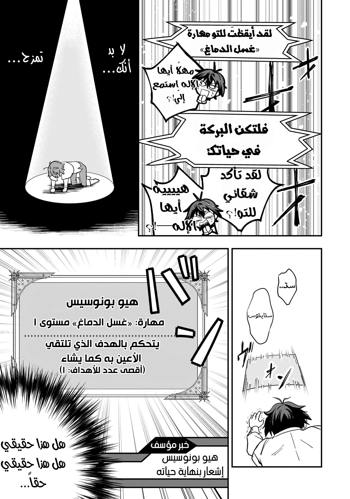 صفحة 23