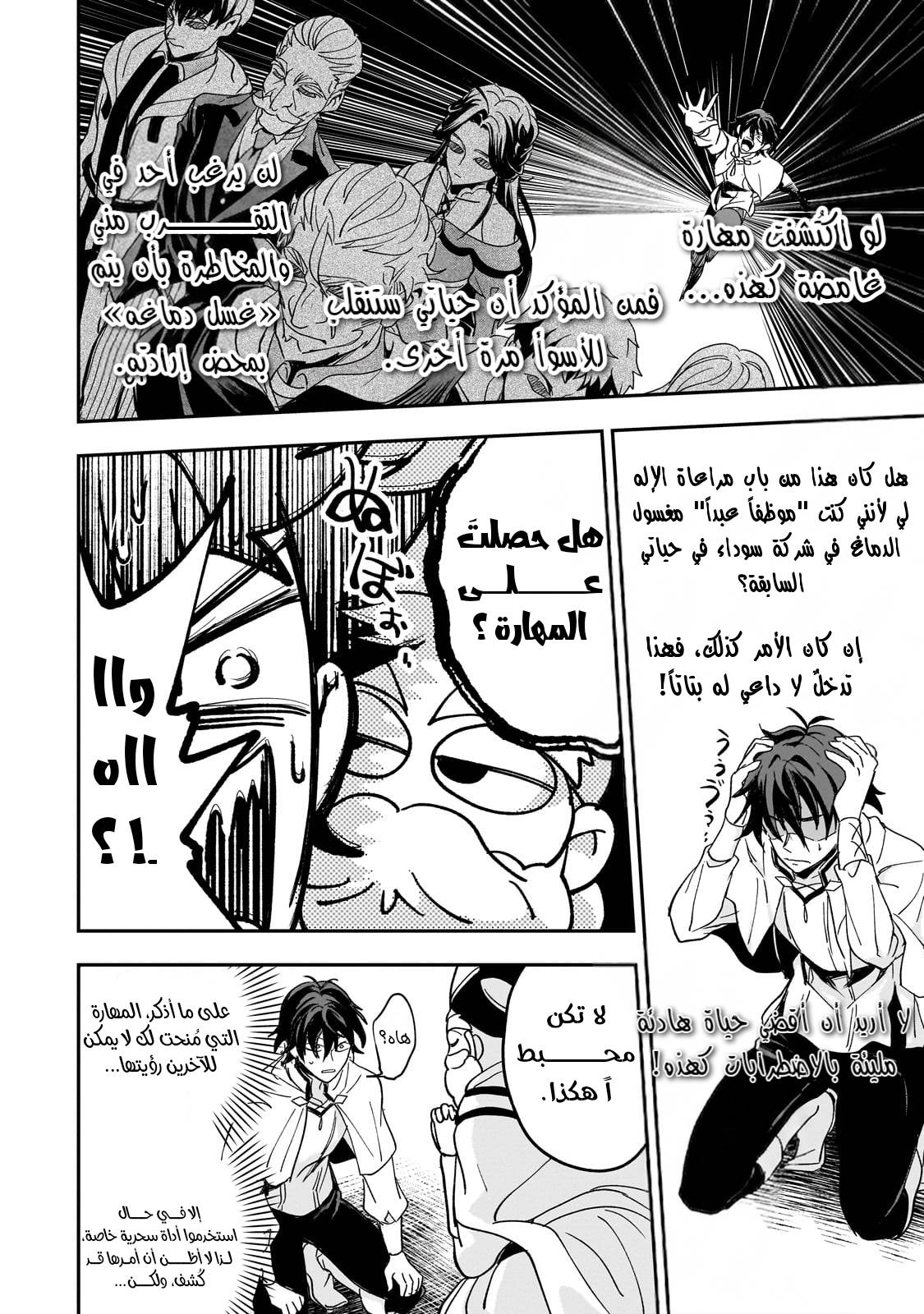 صفحة 24