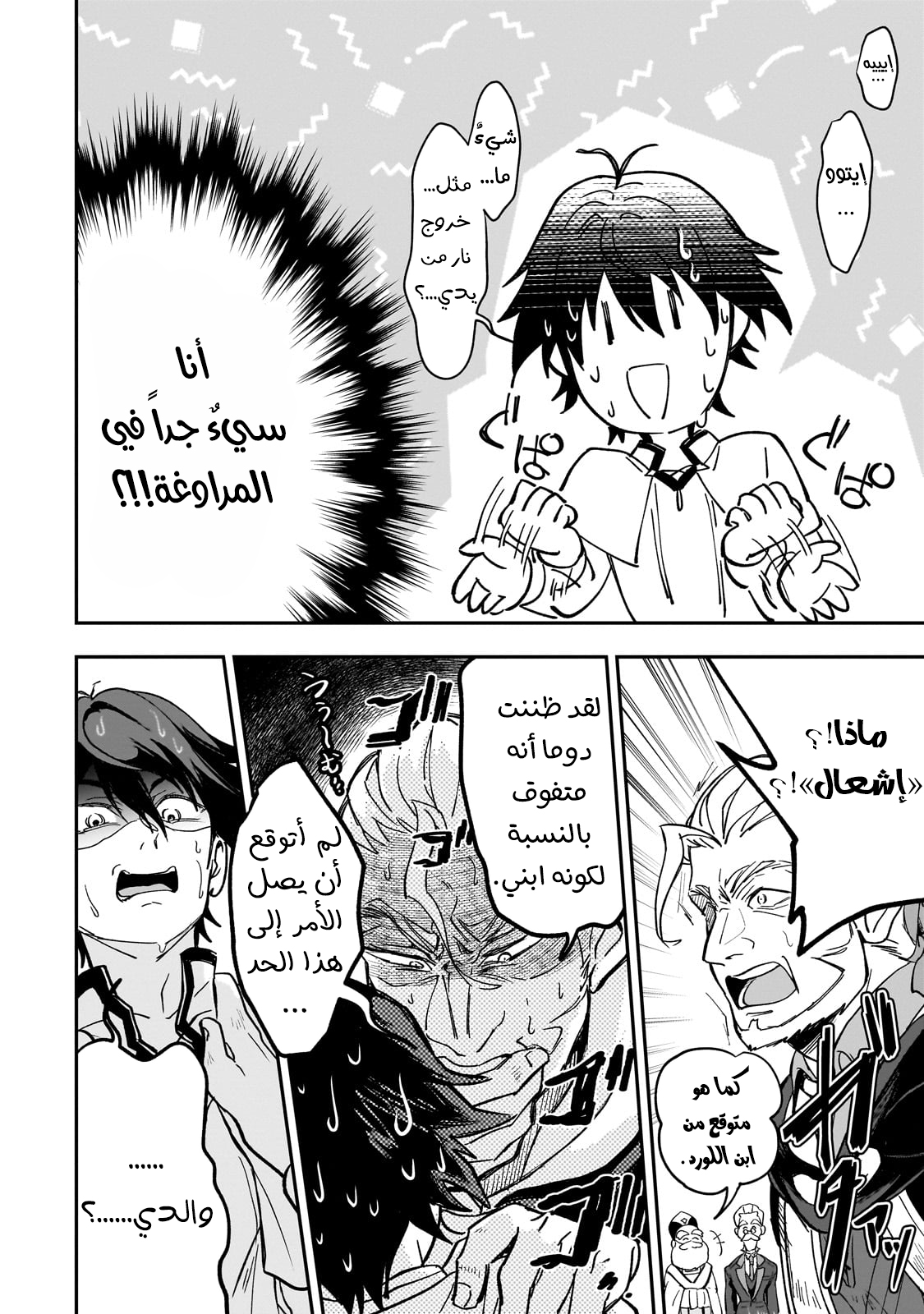 صفحة 26