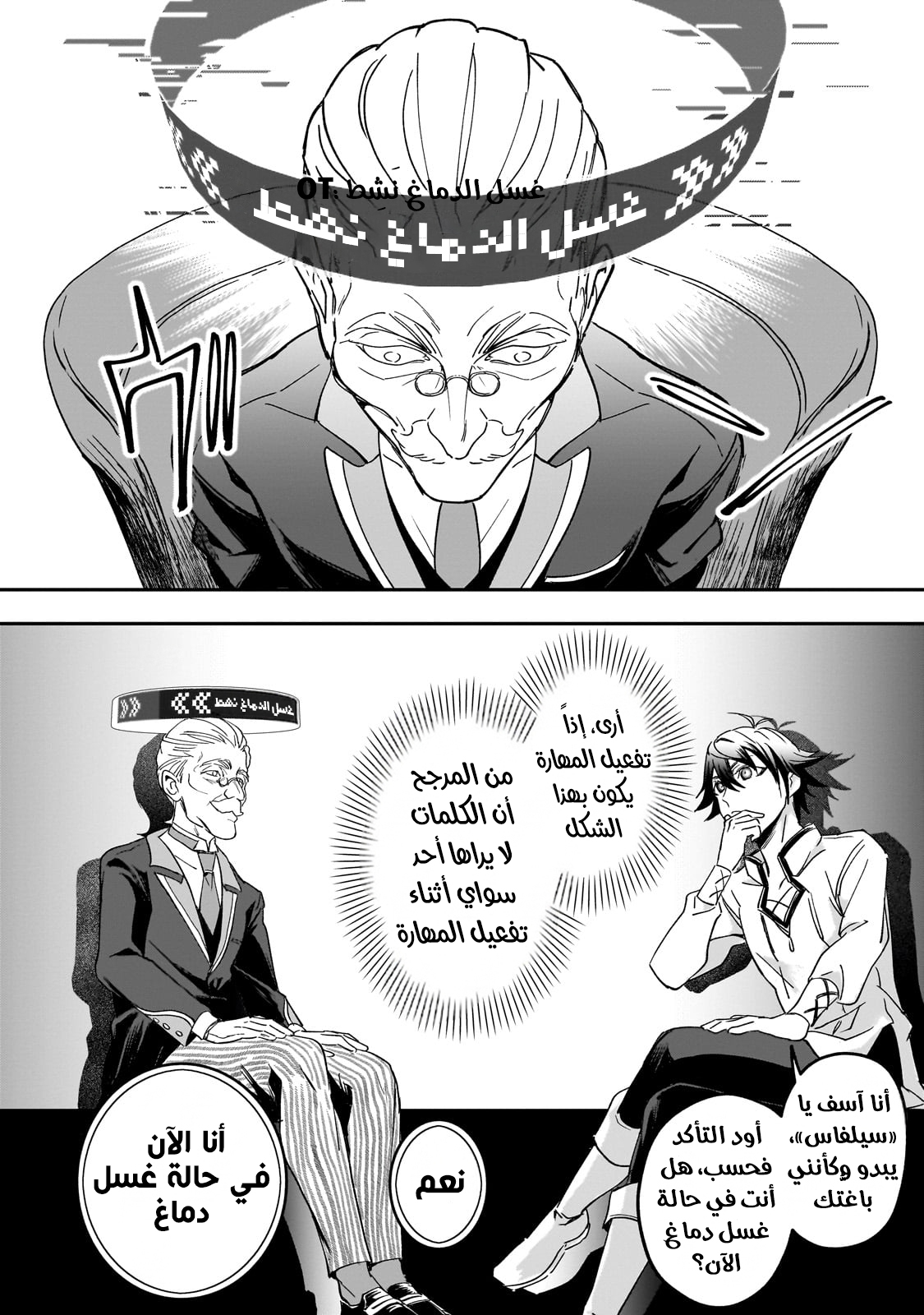 صفحة 30