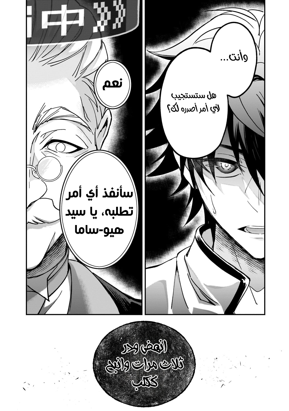 صفحة 31