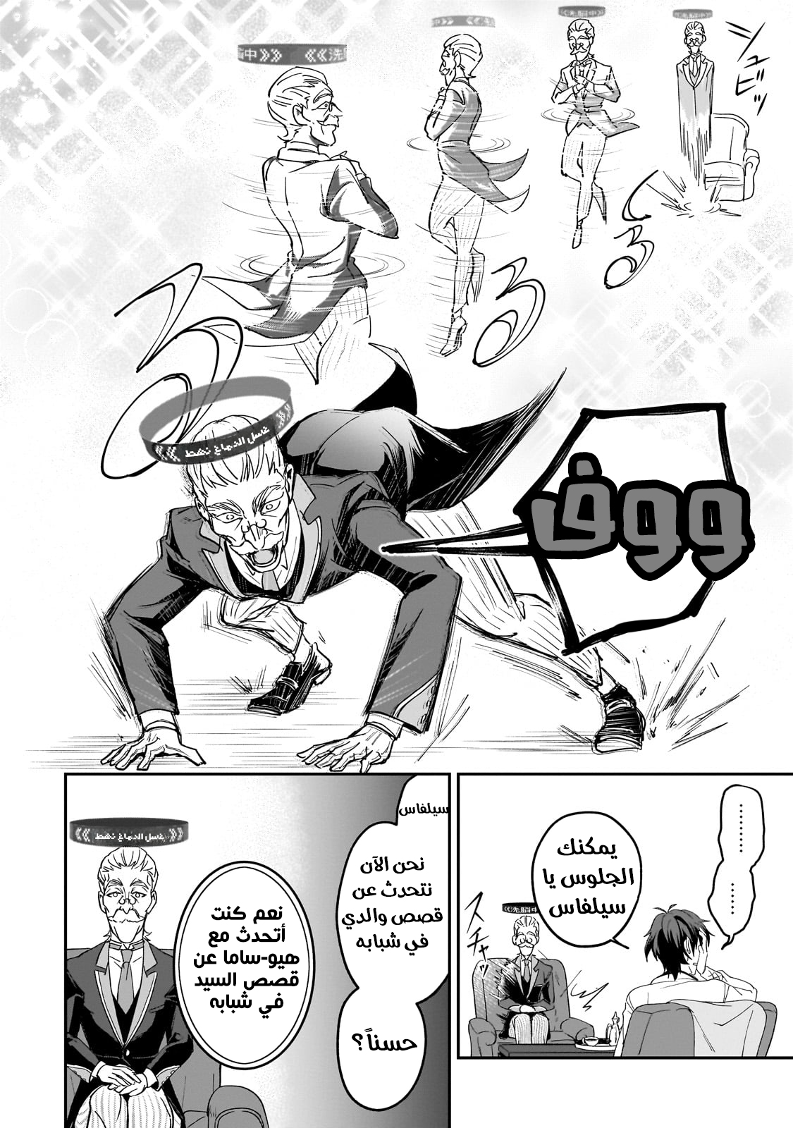 صفحة 32