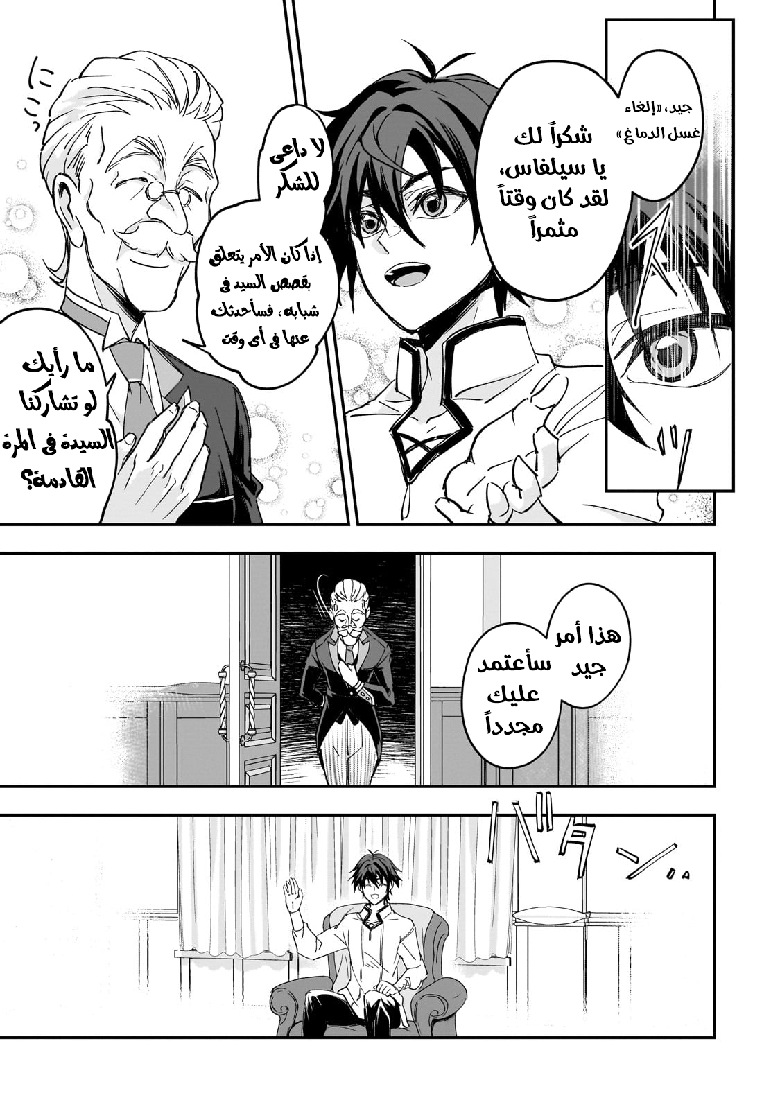 صفحة 33