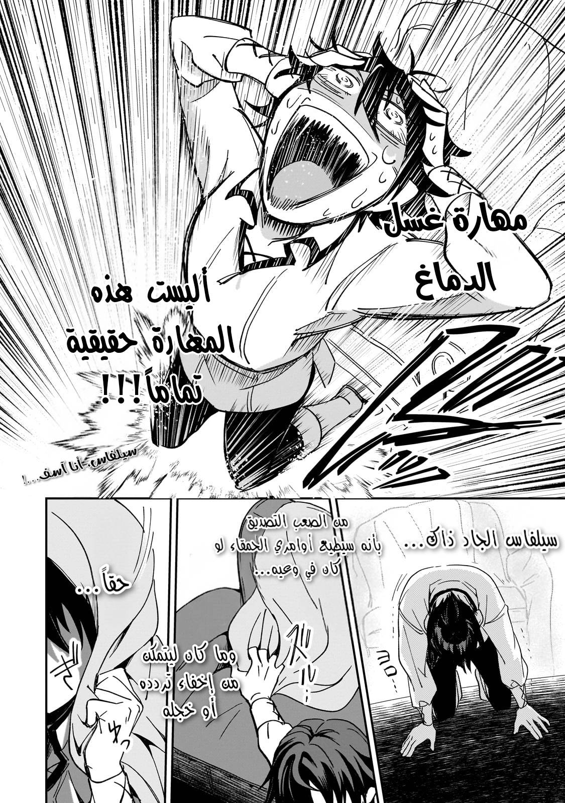 صفحة 34