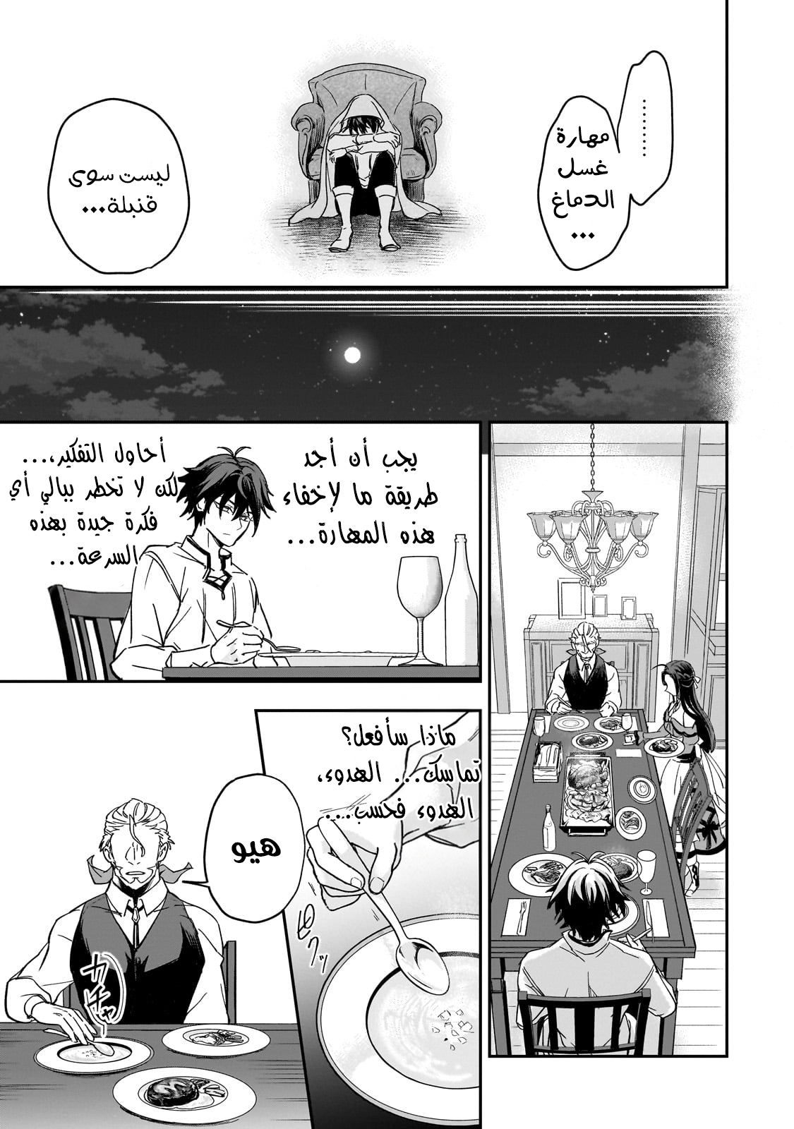 صفحة 39