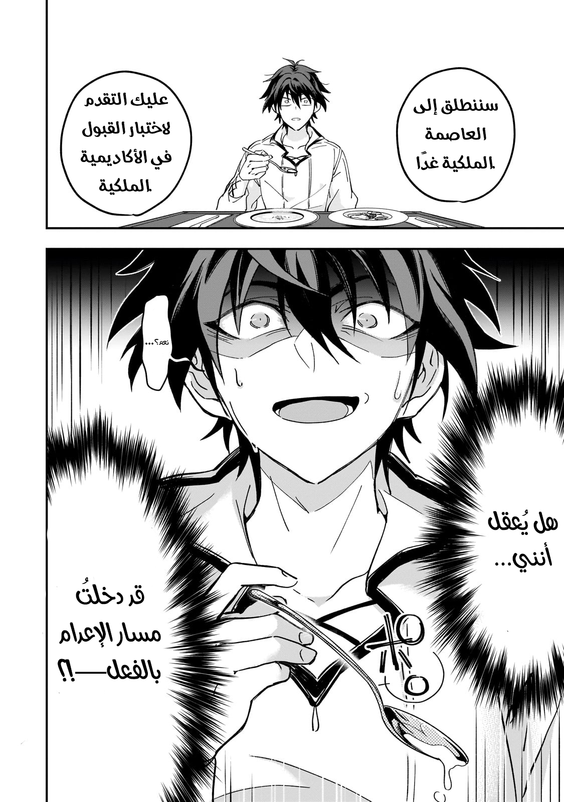 صفحة 40