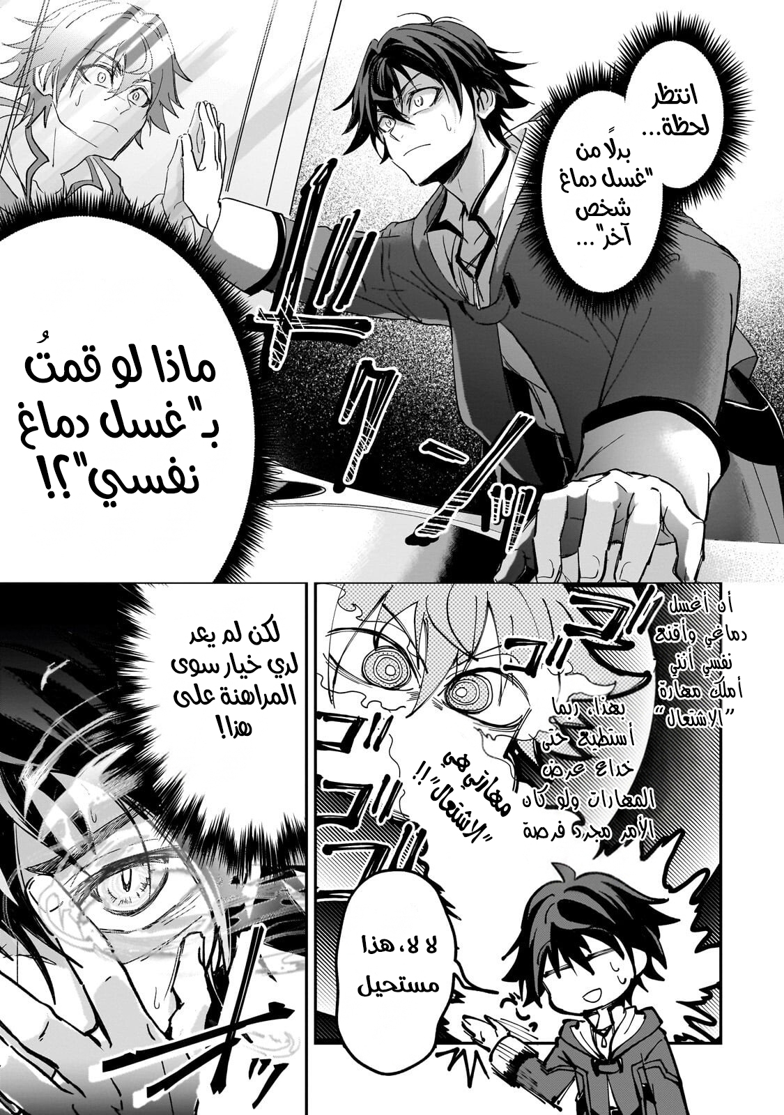 صفحة 2