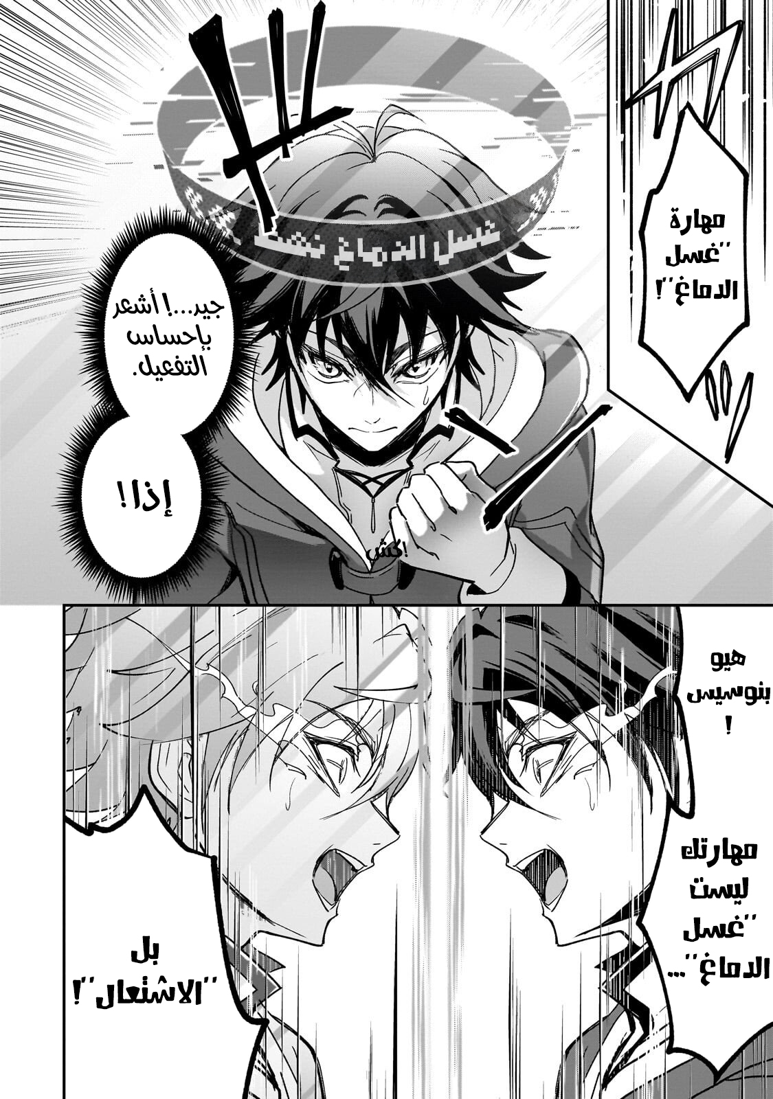 صفحة 3
