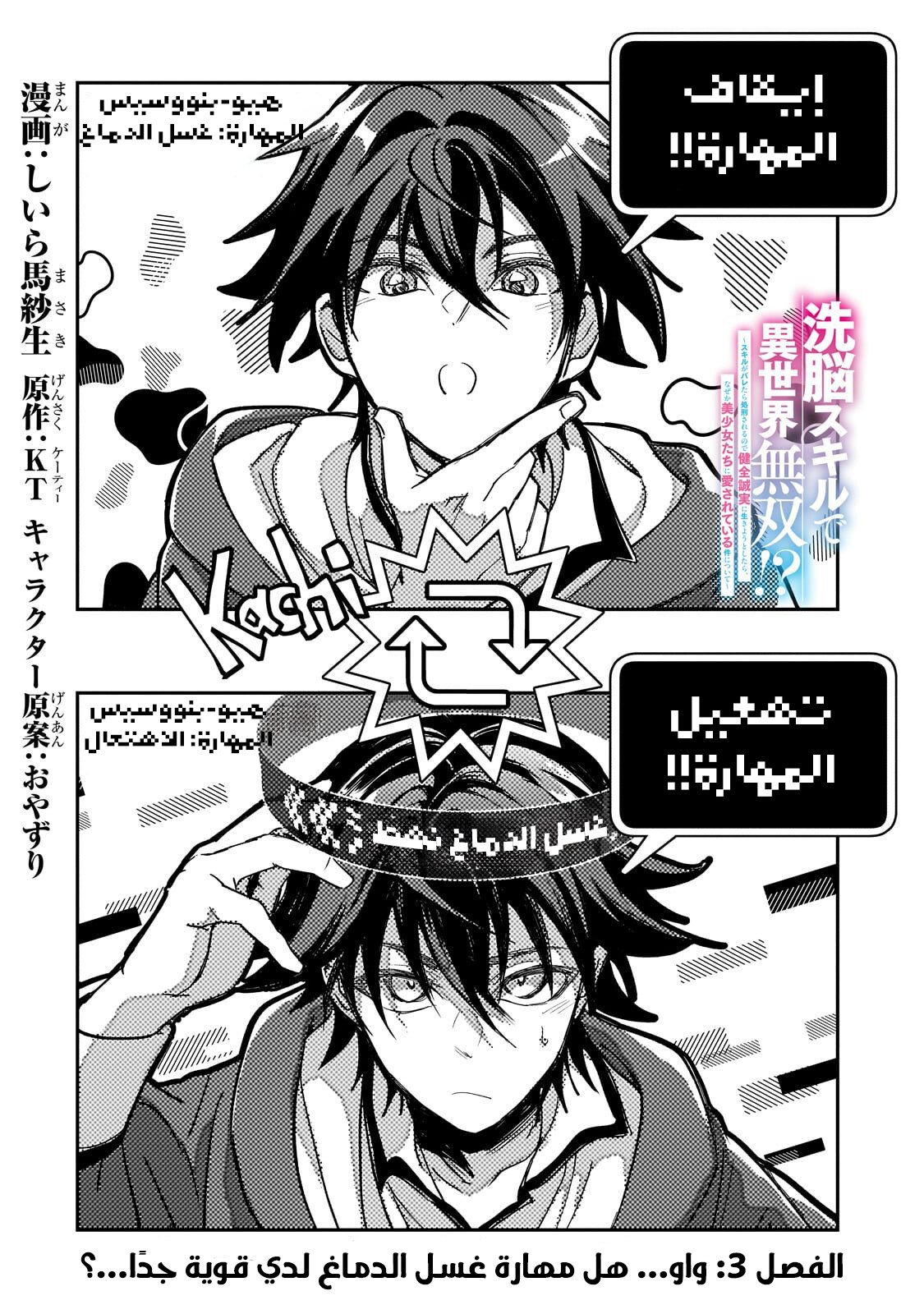 صفحة 5