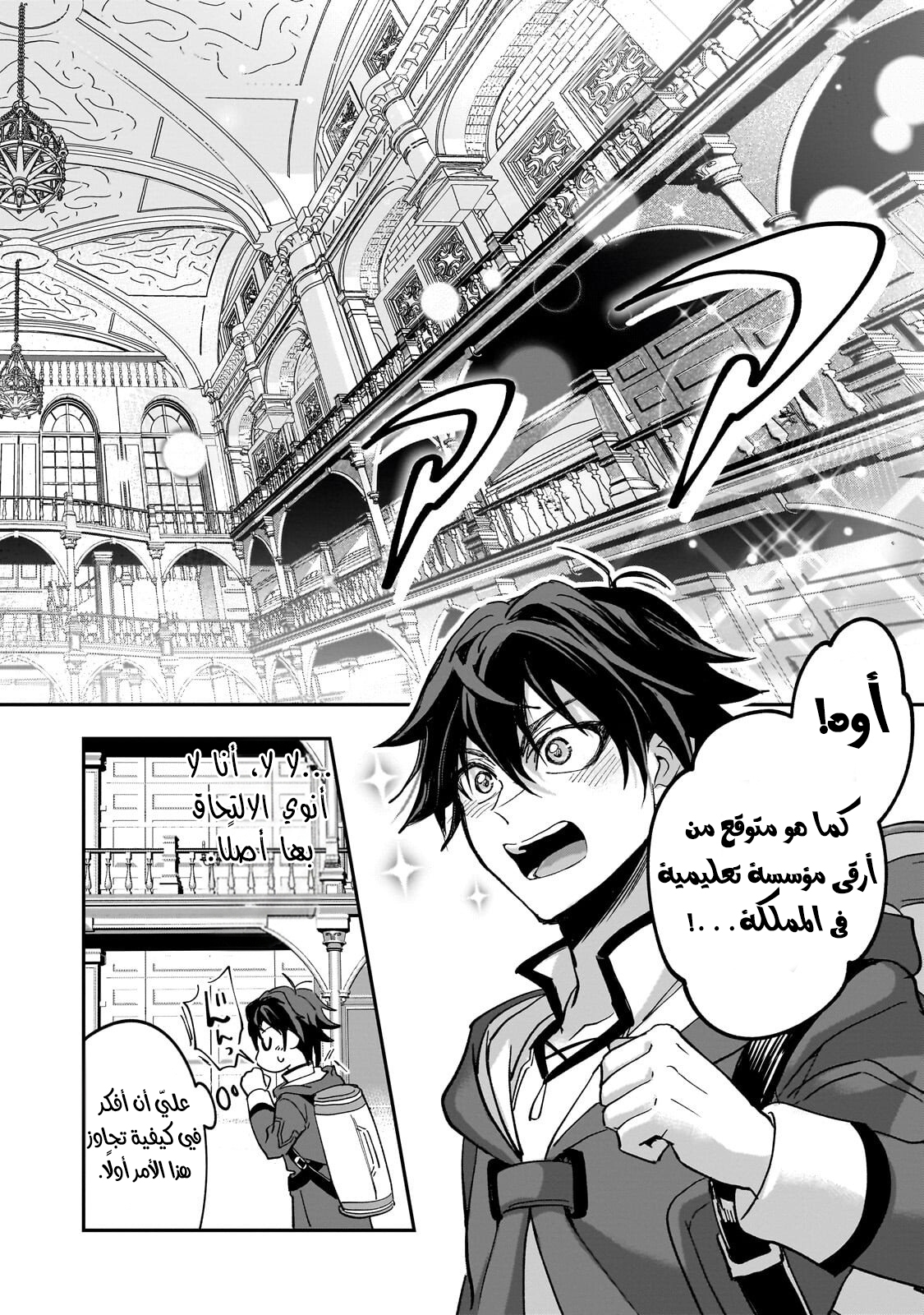 صفحة 7