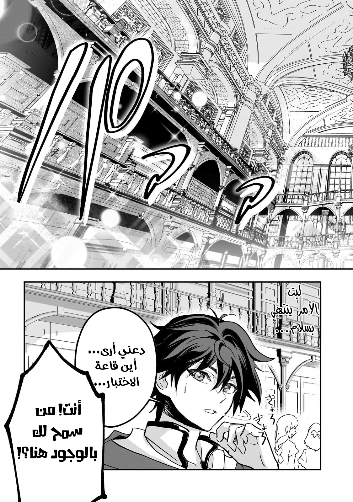 صفحة 8