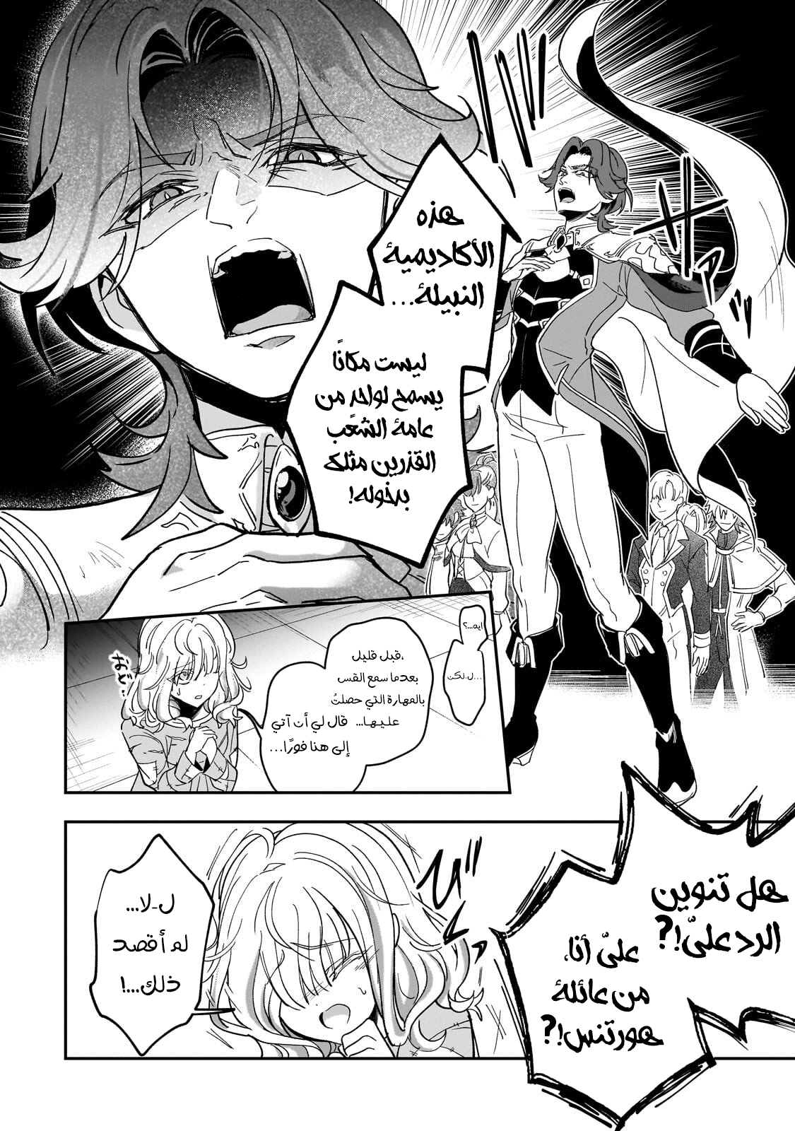 صفحة 10