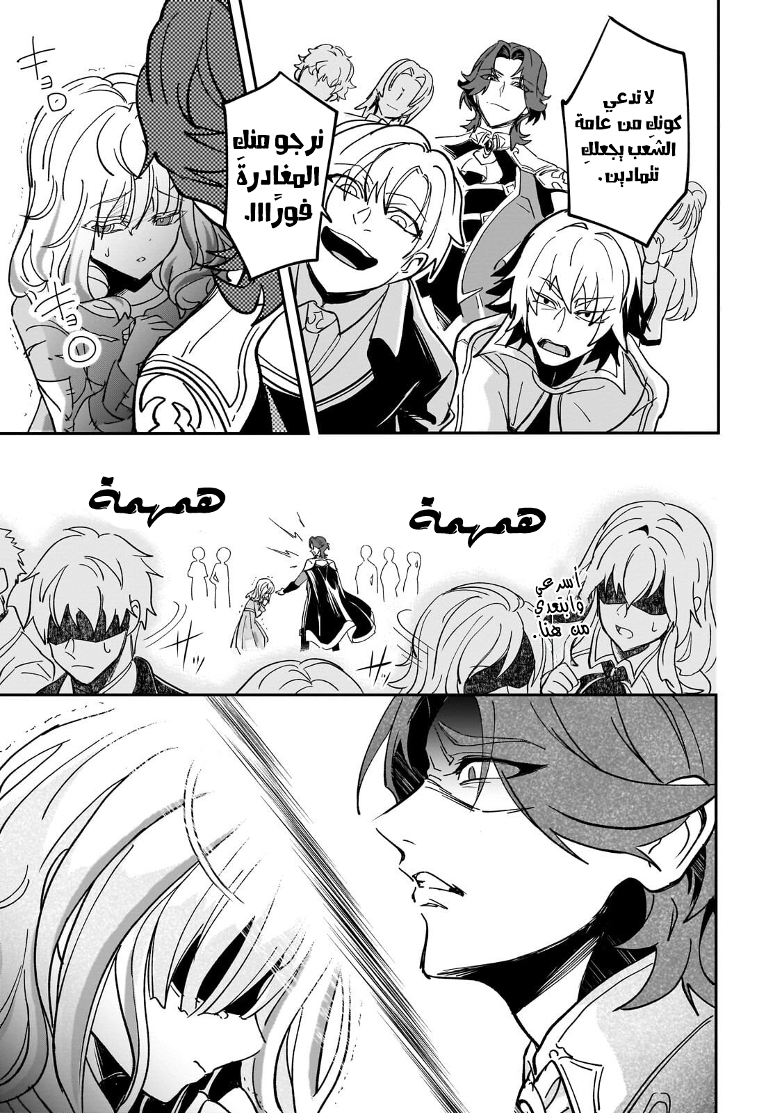 صفحة 11