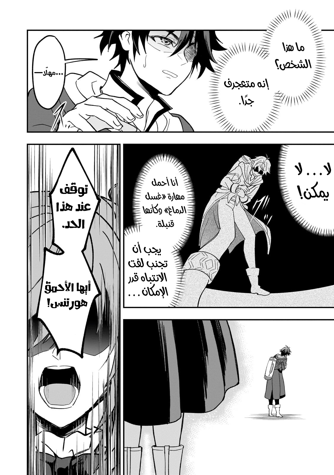 صفحة 12