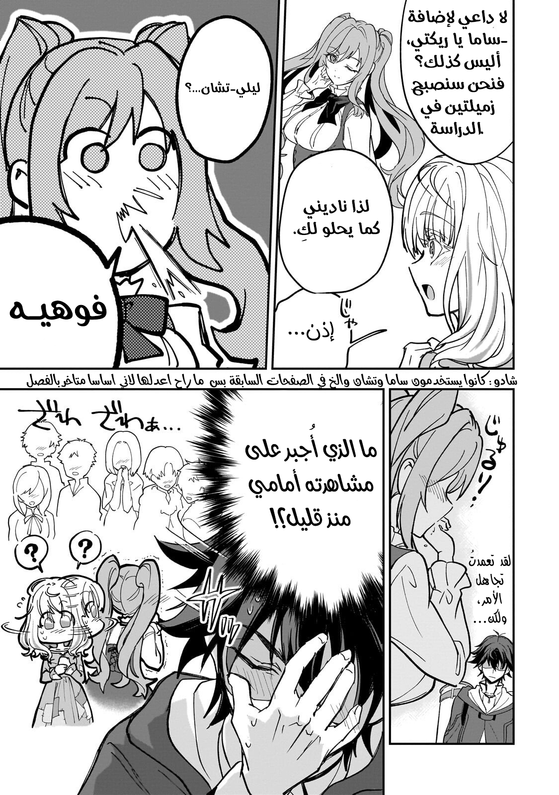 صفحة 12