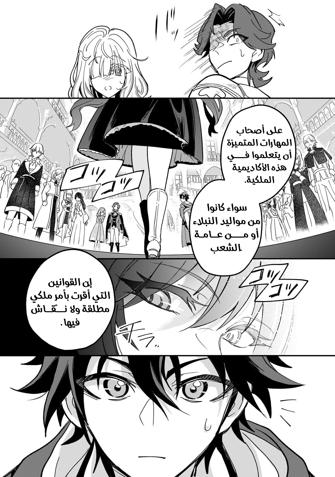 صفحة 13