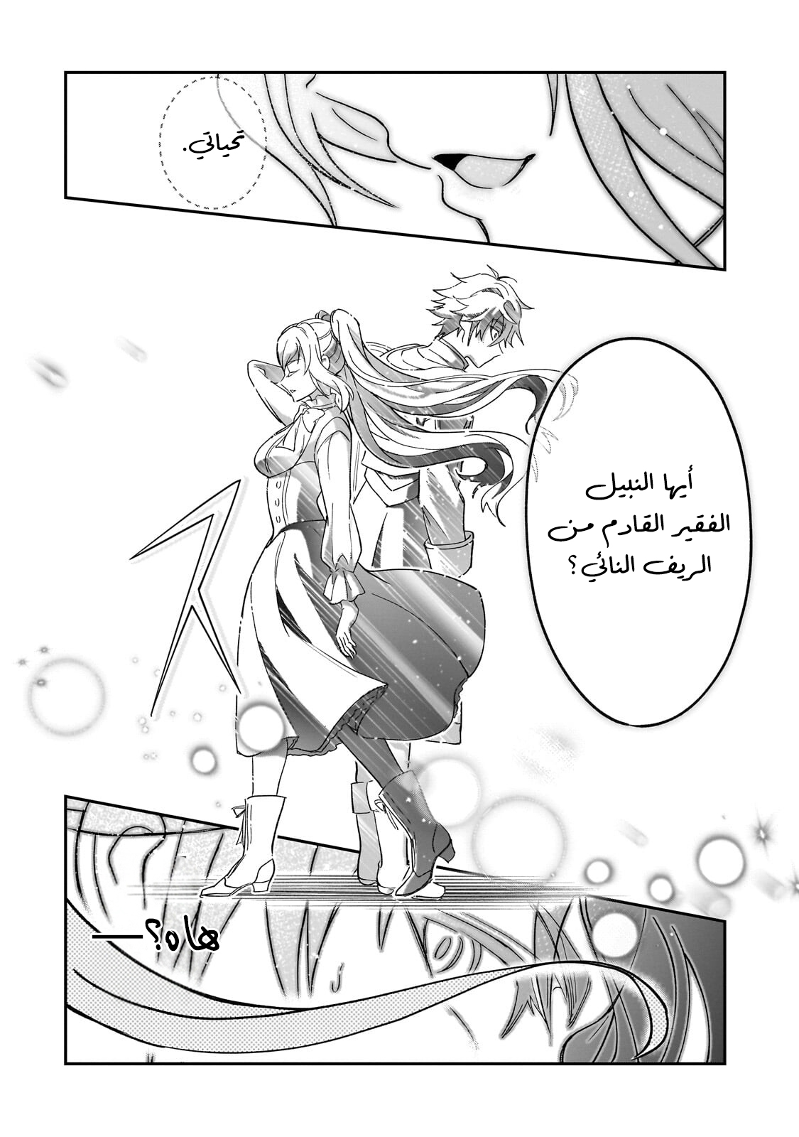 صفحة 14