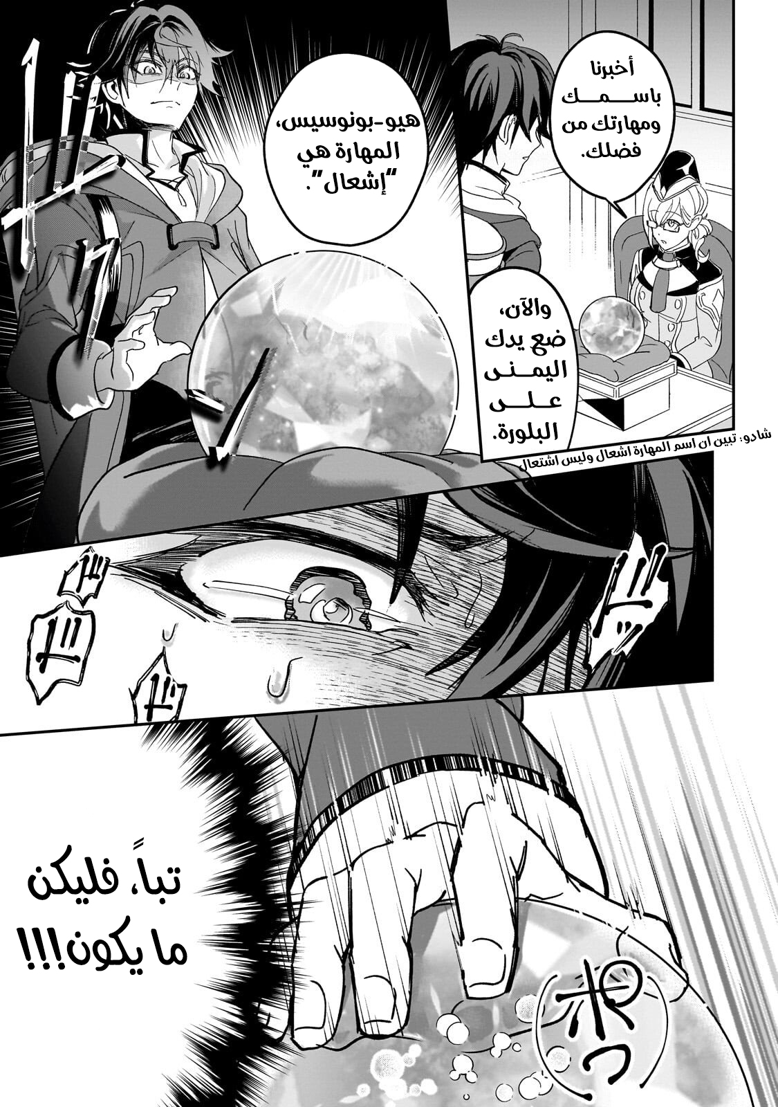 صفحة 14