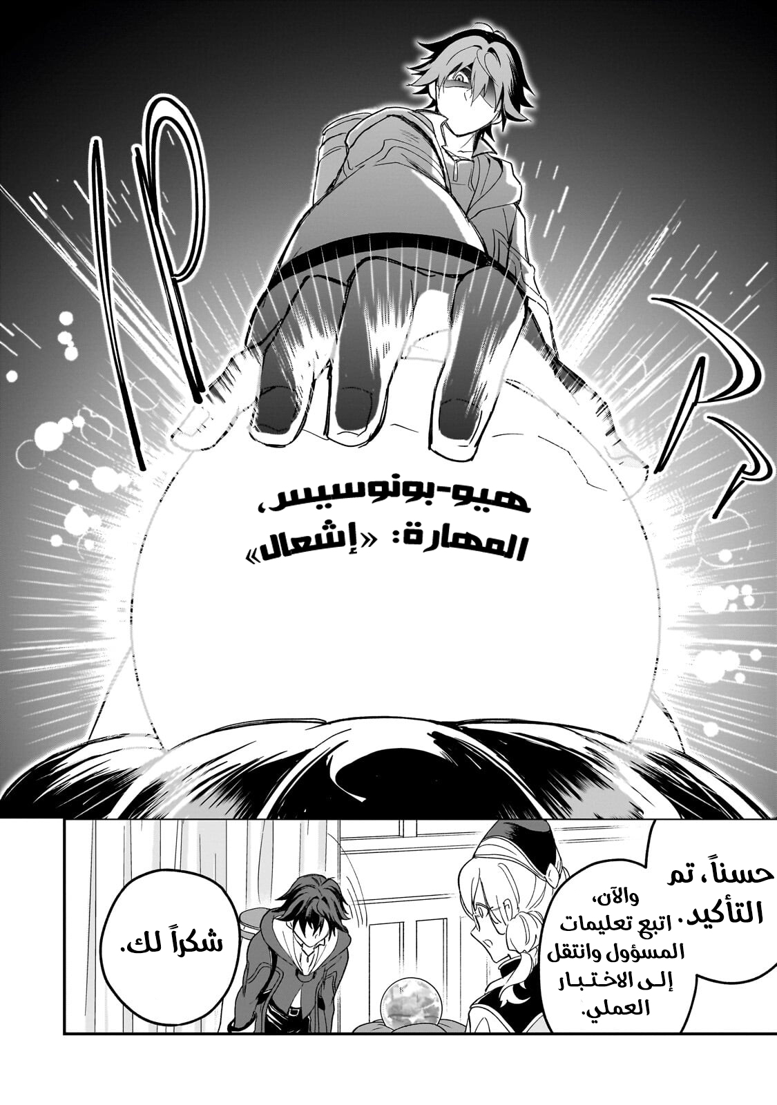 صفحة 15