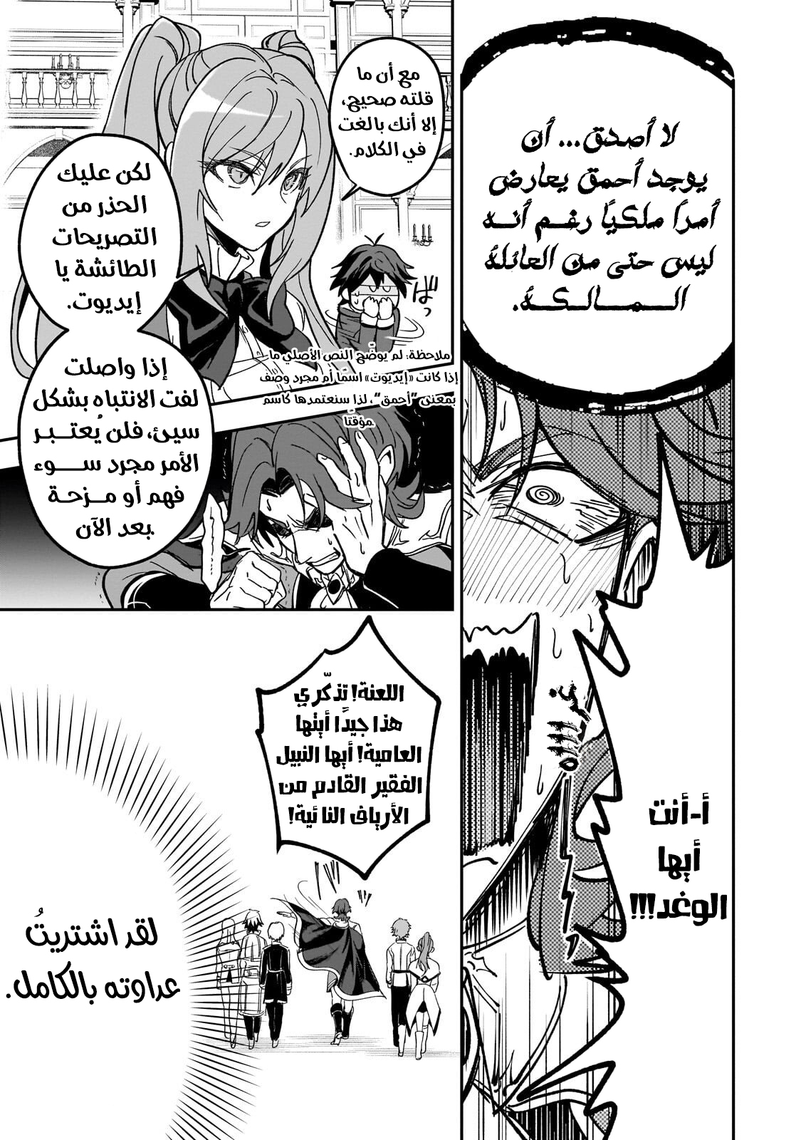صفحة 17