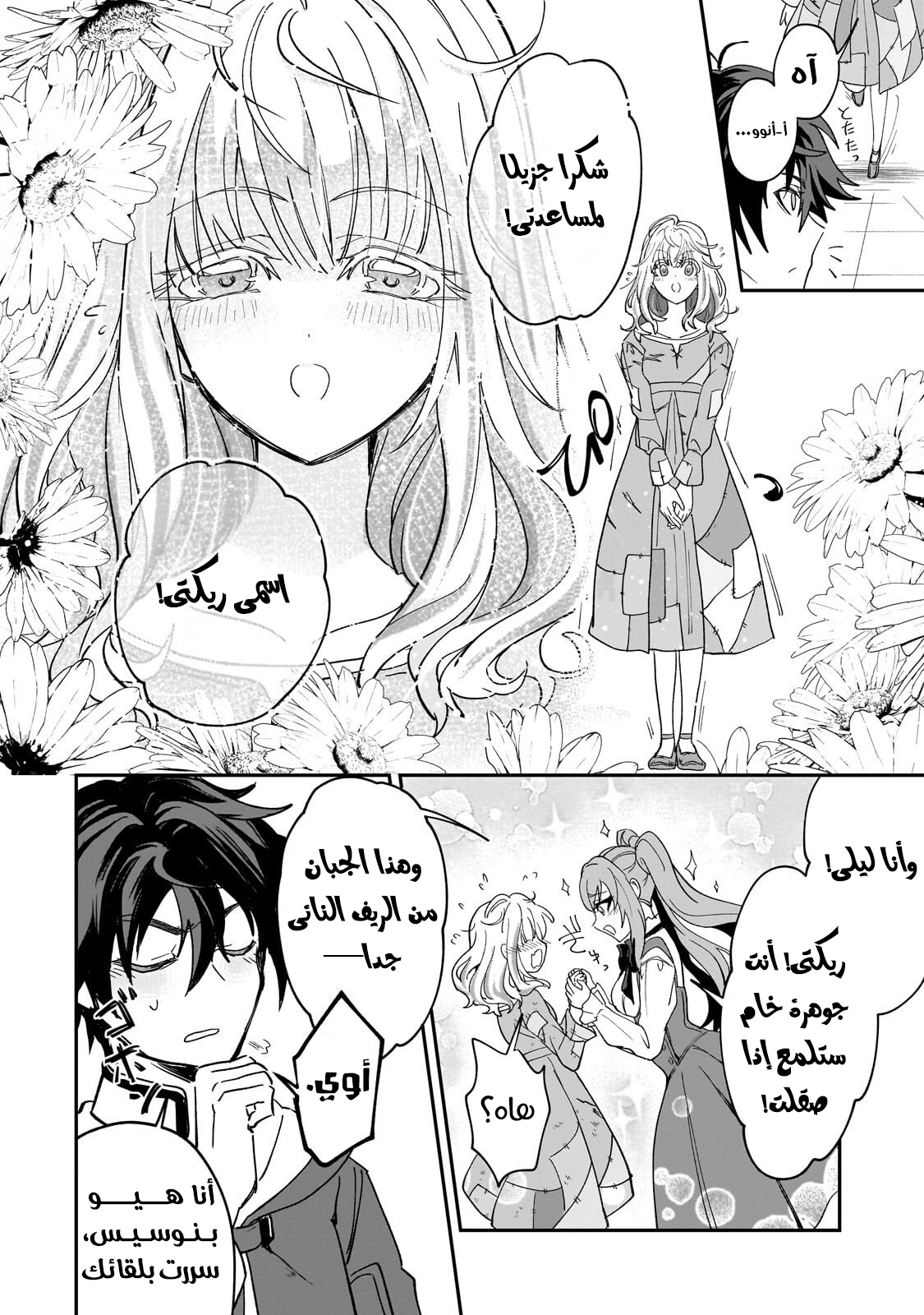 صفحة 18
