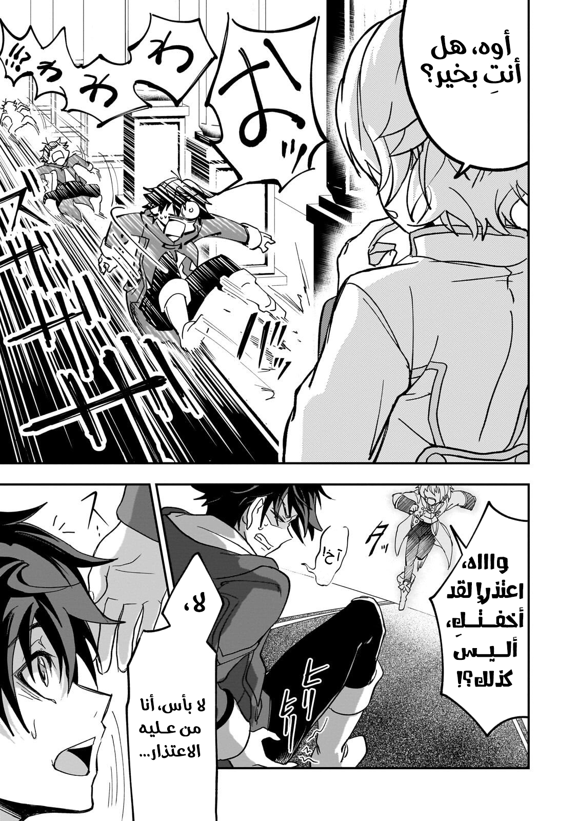 صفحة 18