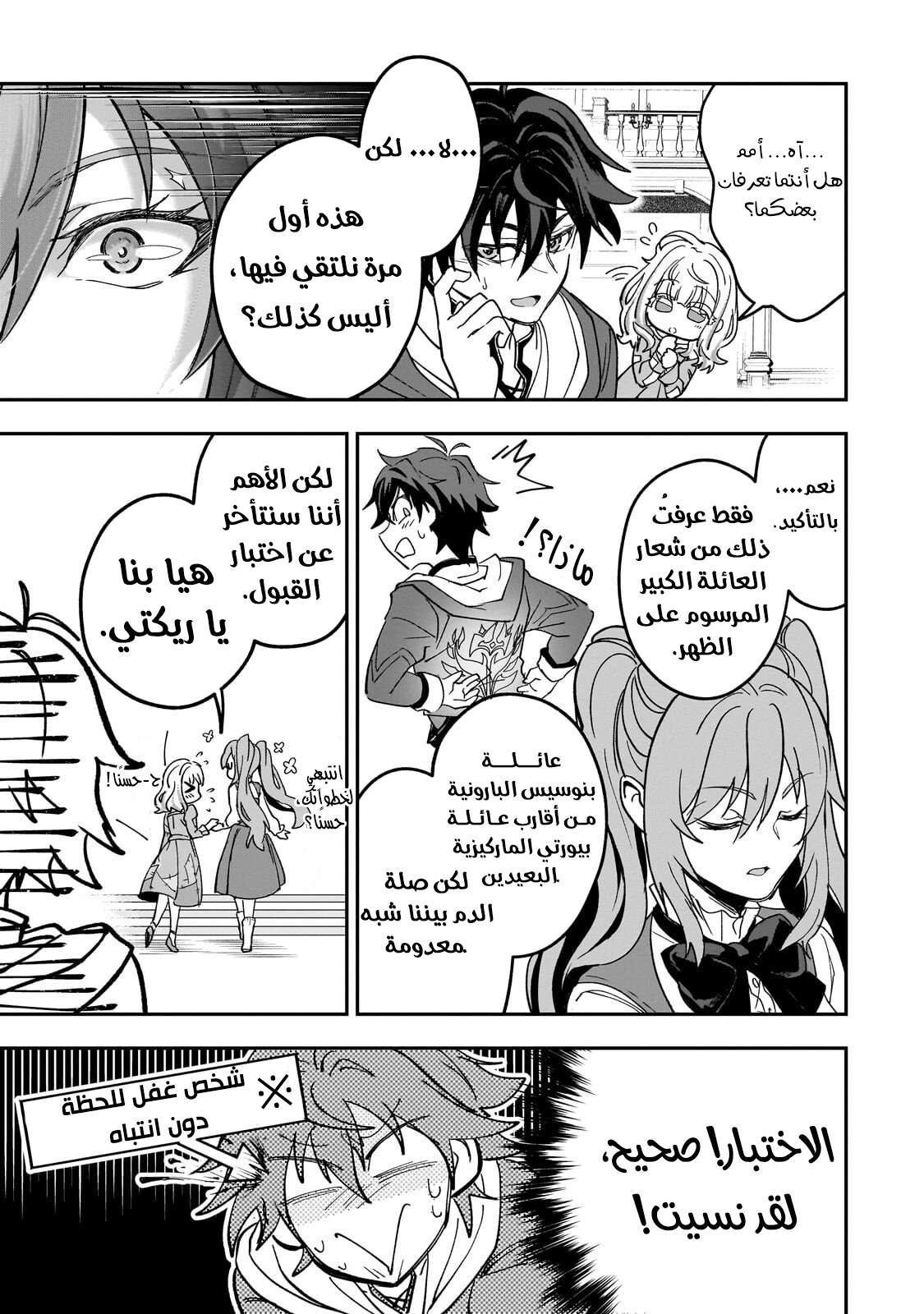 صفحة 19