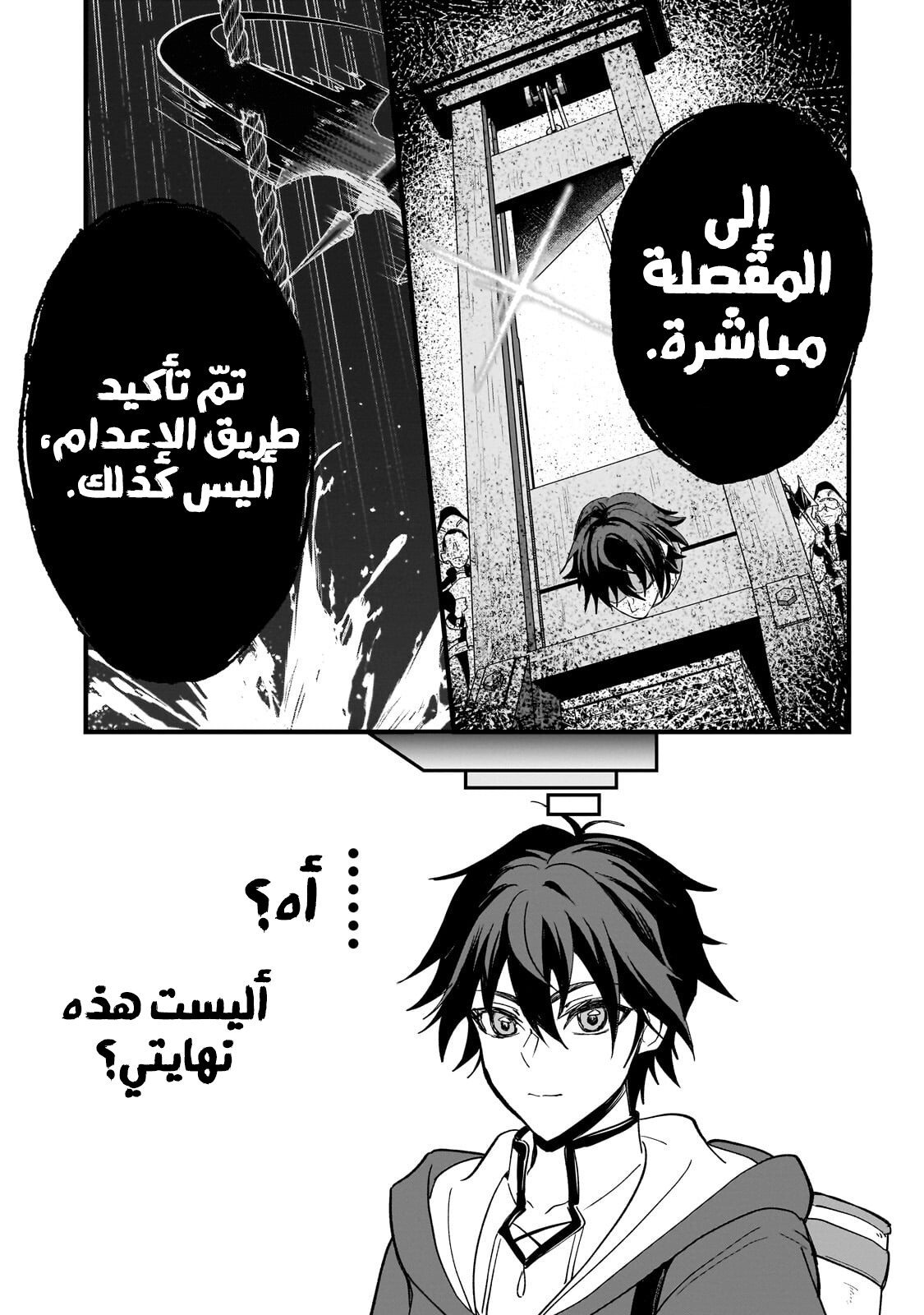 صفحة 21