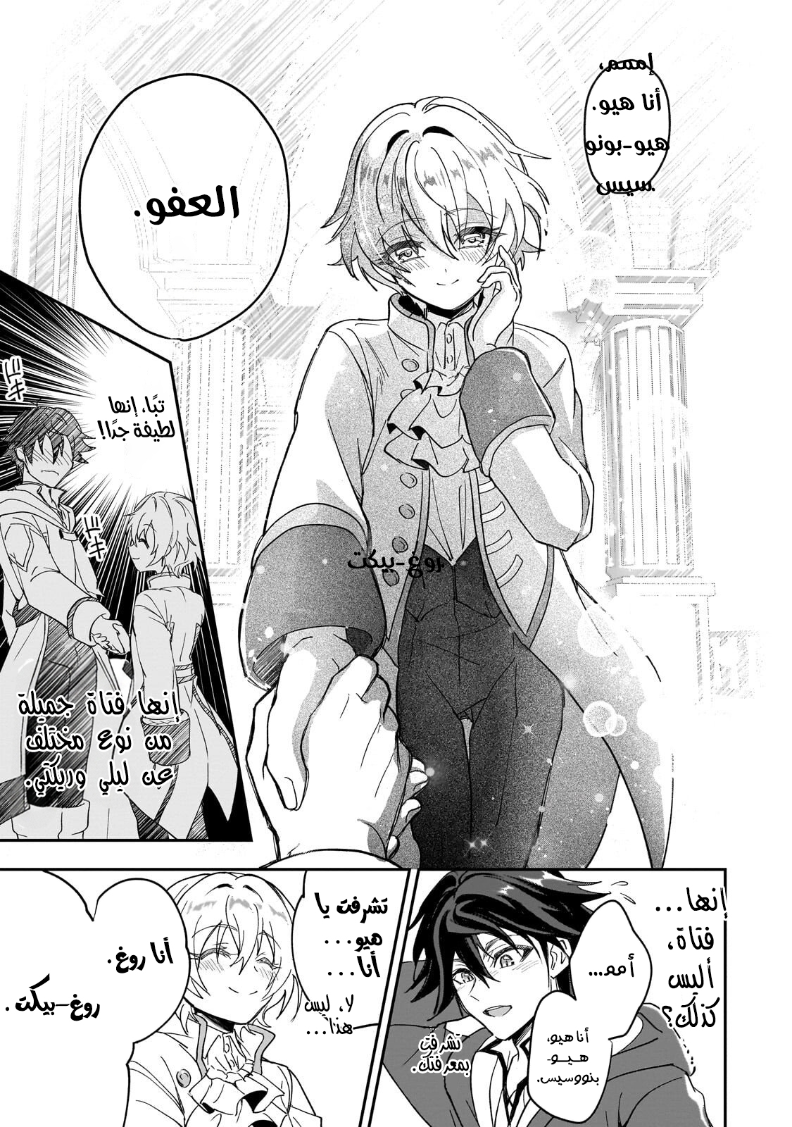 صفحة 21