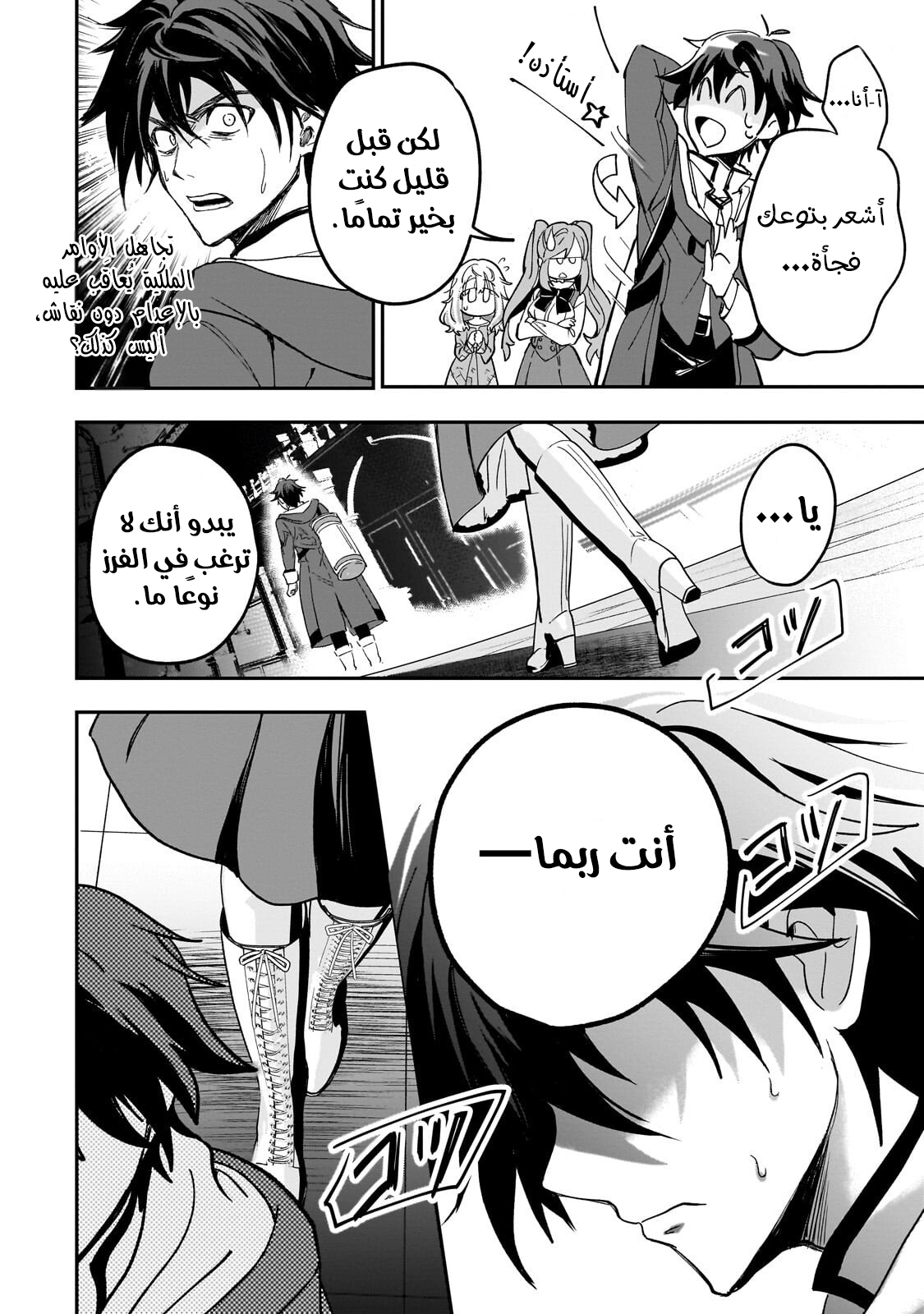 صفحة 22