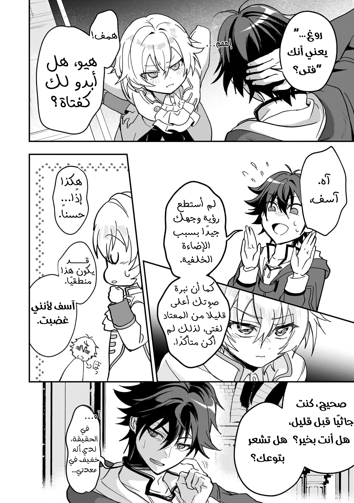 صفحة 22