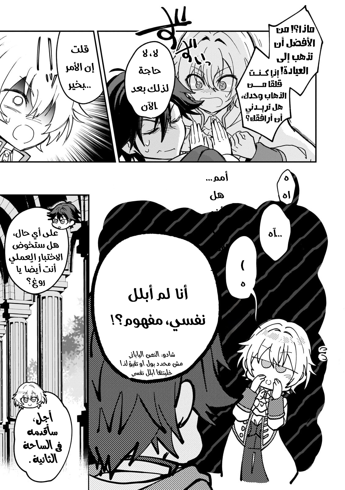 صفحة 23
