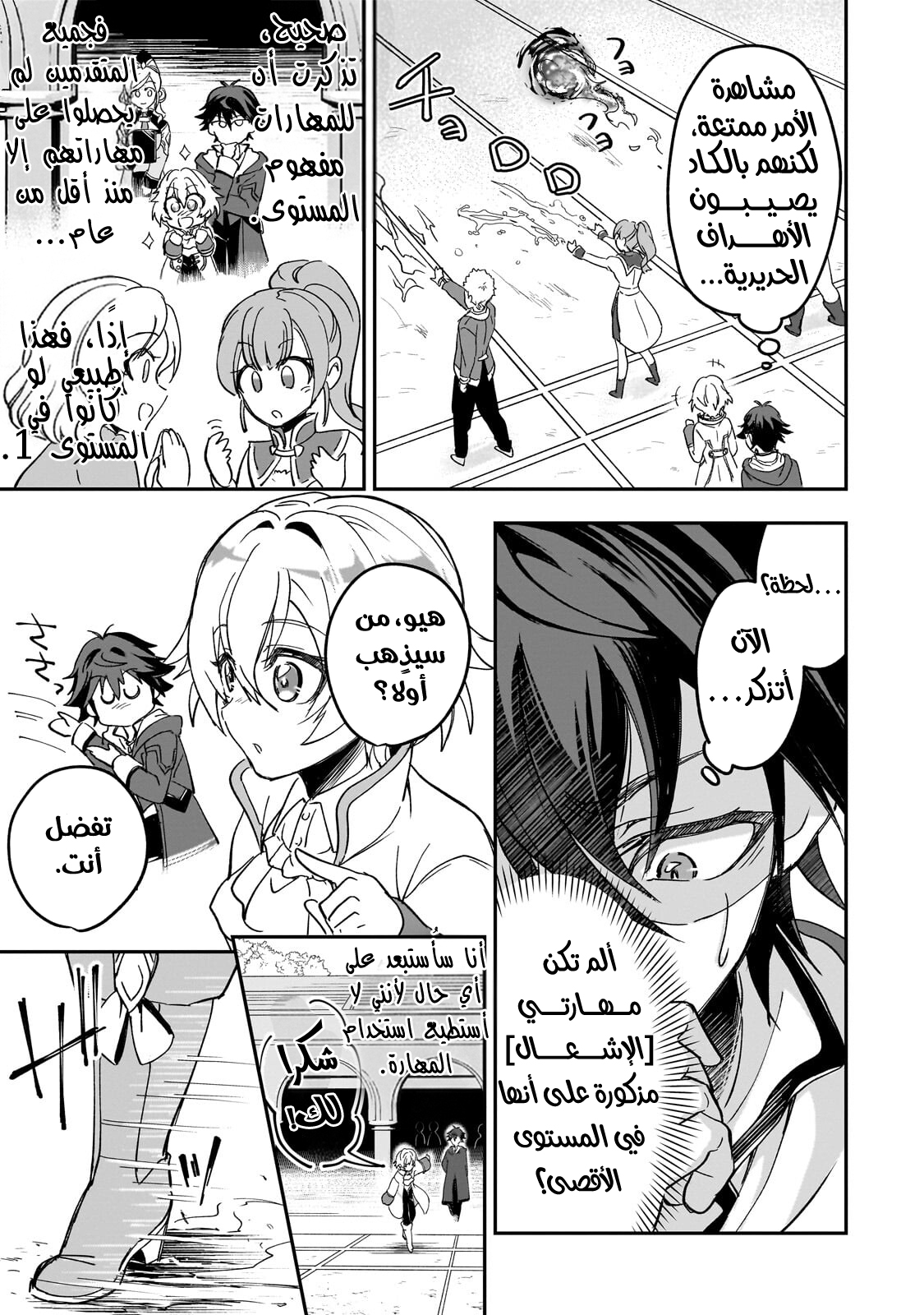 صفحة 26