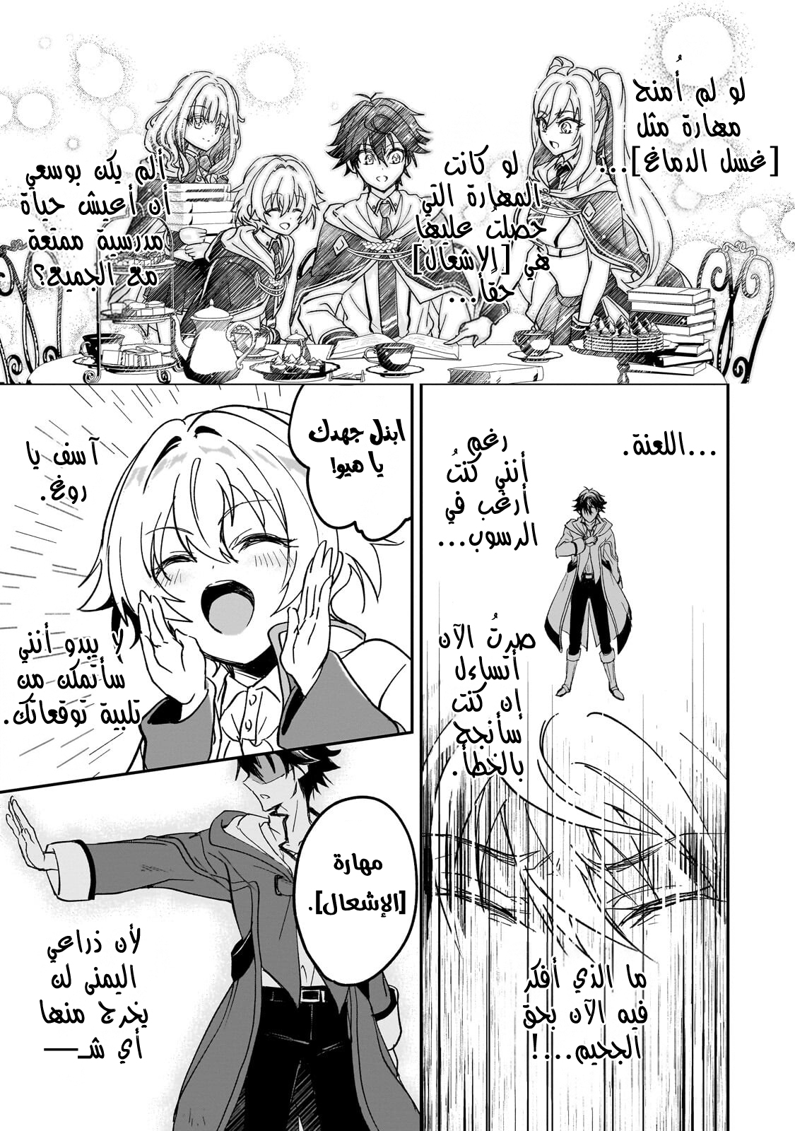 صفحة 30
