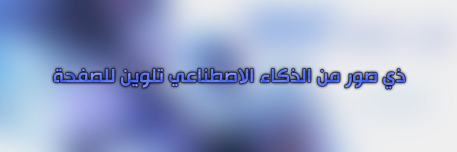 صفحة 32