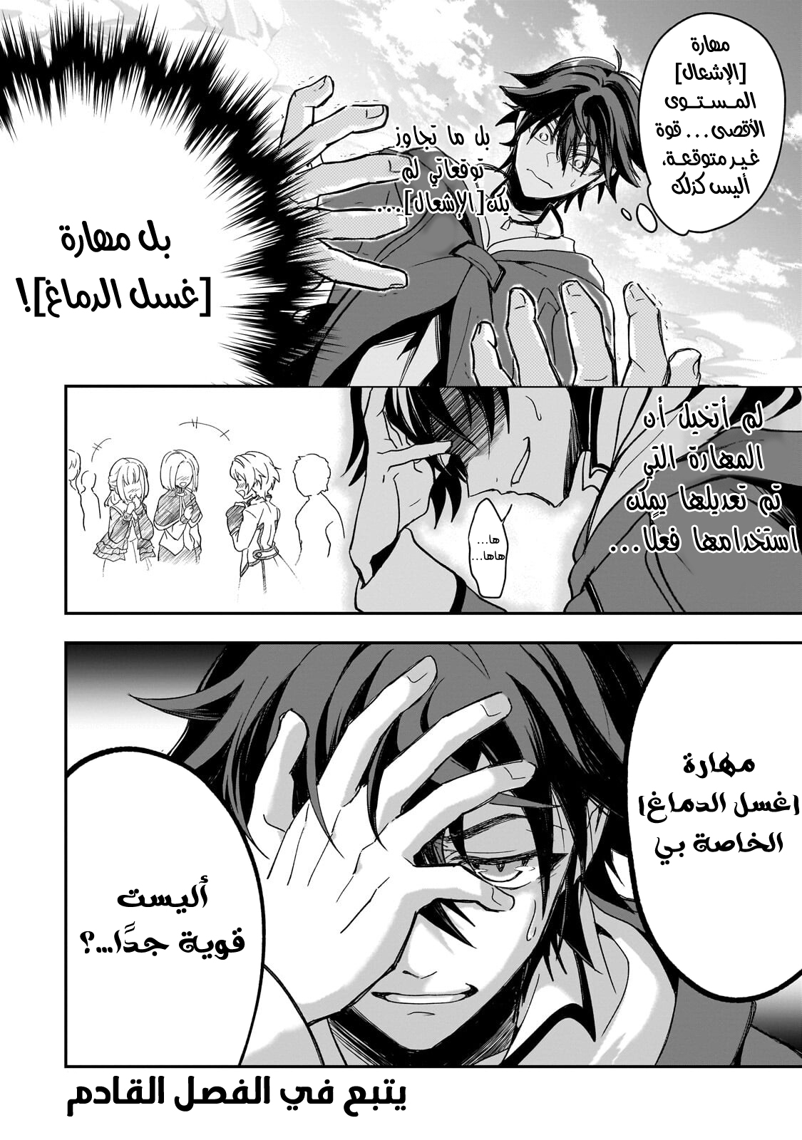 صفحة 37